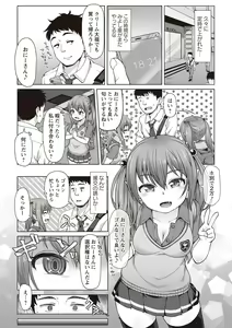Page 135 of COMIC Masyo 2019-12 - preview thumbnail
