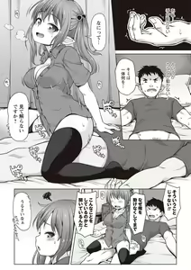Page 137 of COMIC Masyo 2019-12 - preview thumbnail