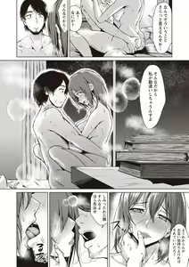 Page 26 of COMIC Masyo 2019-12 - preview thumbnail