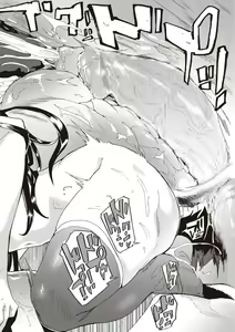 Page 52 of COMIC Masyo 2019-12 - preview thumbnail