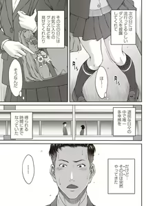 Page 63 of COMIC Masyo 2019-12 - preview thumbnail
