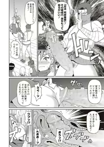 Page 94 of COMIC Masyo 2019-12 - preview thumbnail