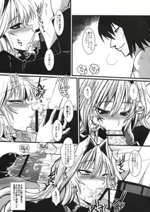 Page 10 of Dagatsu Inumi Ni - preview thumbnail