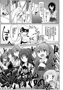 Page 11 of Re:Chicchai Teitoku wa Kurou ga Taenai!? - preview thumbnail
