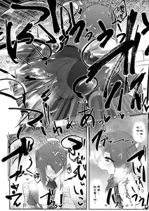 Page 18 of Re:Chicchai Teitoku wa Kurou ga Taenai!? - preview thumbnail