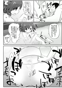 Page 26 of Re:Chicchai Teitoku wa Kurou ga Taenai!? - preview thumbnail