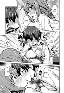 Page 18 of Ikazuchi-chan ni Amayakasaretai! (Kantai Collection -KanColle-) ]Korean] - preview thumbnail