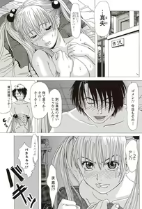 Hyouri Gattai — hentai manga cover on Fhentai