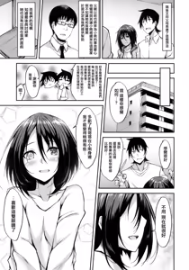 Page 24 of PROVISIONAL NAME ZERO - preview thumbnail