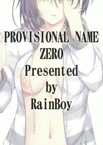 Page 26 of PROVISIONAL NAME ZERO - preview thumbnail