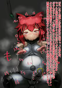 Page 115 of Buzama Kanshouyou no Daruma Kemomimi-san ga Kansei suru made no Kaizou Kiroku - preview thumbnail