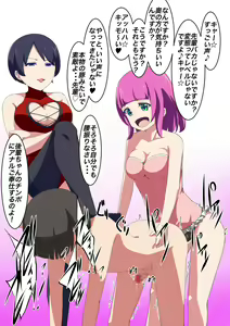 Page 28 of Onnanoko x Onnanoko x Onnanoko x Otokonoko  S Joshi-tachi no Otokonoko Naburi - preview thumbnail