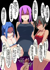 Page 37 of Onnanoko x Onnanoko x Onnanoko x Otokonoko  S Joshi-tachi no Otokonoko Naburi - preview thumbnail