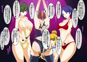 Page 46 of Onnanoko x Onnanoko x Onnanoko x Otokonoko II - preview thumbnail