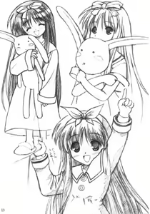 Page 12 of Akiha-Samadhi - preview thumbnail