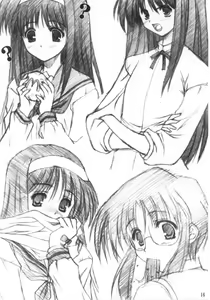 Page 15 of Akiha-Samadhi - preview thumbnail