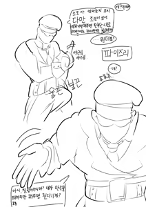 Page 2 of 돈버는 Kalina - preview thumbnail