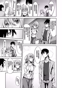 Page 11 of PROVISIONAL NAME Mirei Story - preview thumbnail