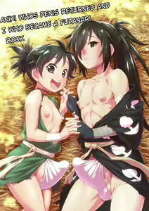 Chinpo ga Modotta Aniki to Futanari ni Nacchimatta Oira no Maki — hentai manga cover on Fhentai