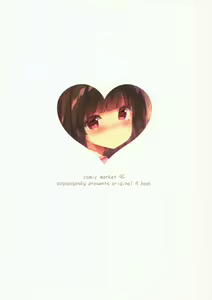 Page 18 of Onii-chan Nekomimi wa Osuki desu ka? - preview thumbnail