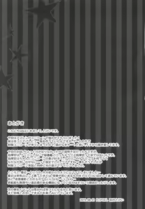 Page 20 of PRIMA STELLA - preview thumbnail
