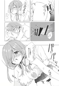 Page 12 of Secret Study Session - preview thumbnail