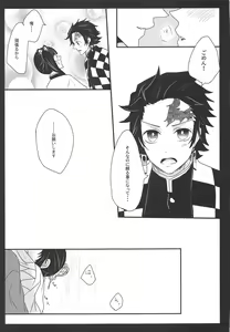 Page 12 of Ran - preview thumbnail