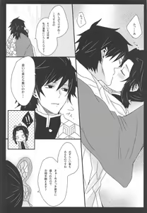 Page 13 of Ran - preview thumbnail