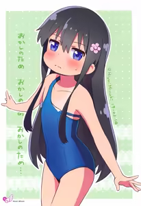 Page 15 of Hana-chan Peropero Shitara Gokkun dayo - preview thumbnail