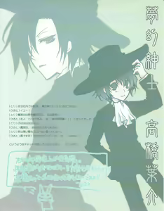 Page 15 of Hanihon vol.1 - preview thumbnail