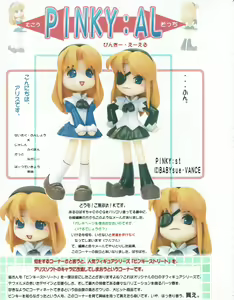 Page 24 of Hanihon vol.1 - preview thumbnail