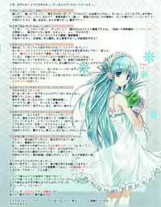 Page 39 of Hanihon vol.1 - preview thumbnail