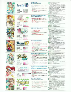 Page 43 of Hanihon vol.1 - preview thumbnail