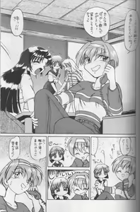 Page 24 of Happa no Kawanagare 1 - preview thumbnail