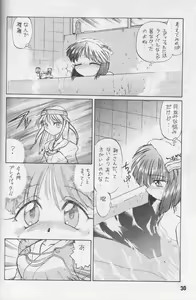 Page 29 of Happa no Kawanagare 1 - preview thumbnail
