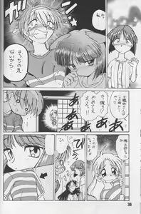 Page 35 of Happa no Kawanagare 1 - preview thumbnail