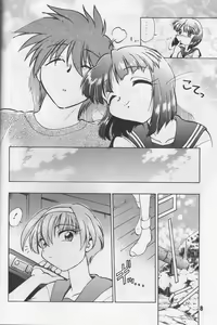 Page 7 of Happa no Kawanagare 1 - preview thumbnail