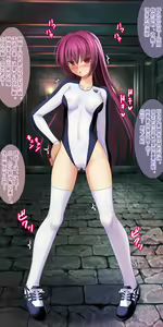 Page 122 of Naedoko Nikubenki Scathach - preview thumbnail