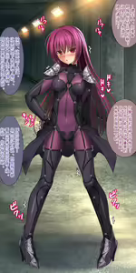 Page 132 of Naedoko Nikubenki Scathach - preview thumbnail