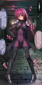 Page 166 of Naedoko Nikubenki Scathach - preview thumbnail