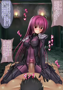 Page 17 of Naedoko Nikubenki Scathach - preview thumbnail