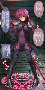 Page 2 of Naedoko Nikubenki Scathach - preview thumbnail