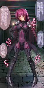 Page 26 of Naedoko Nikubenki Scathach - preview thumbnail