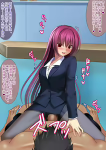 Page 37 of Naedoko Nikubenki Scathach - preview thumbnail