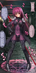 Page 85 of Naedoko Nikubenki Scathach - preview thumbnail