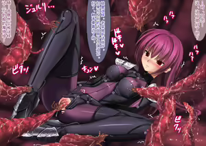 Page 92 of Naedoko Nikubenki Scathach - preview thumbnail