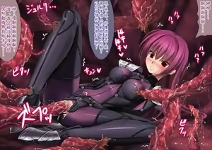Page 93 of Naedoko Nikubenki Scathach - preview thumbnail