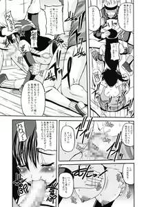 Page 16 of DYNAMITE RAVE - preview thumbnail
