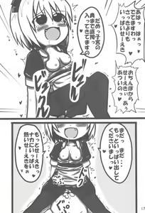 Page 19 of Contrast - preview thumbnail