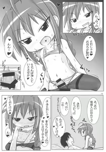Page 13 of Ecchi de Chiisai Uchi no Joushi - preview thumbnail